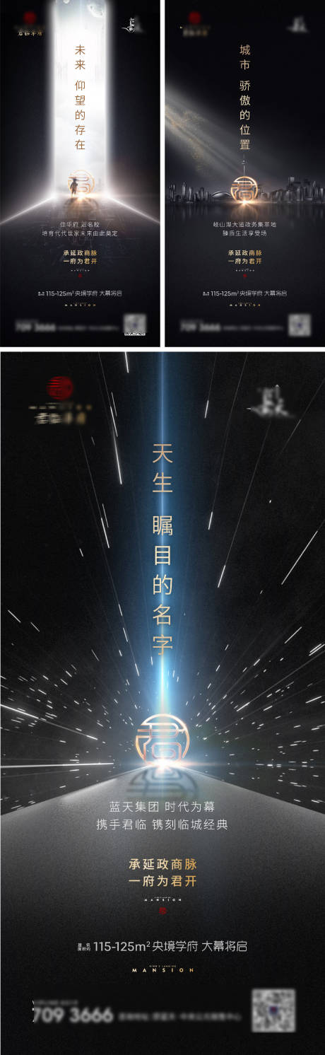 源文件下载【地产黑金极简提报价值点系列】编号：76110007019728620
