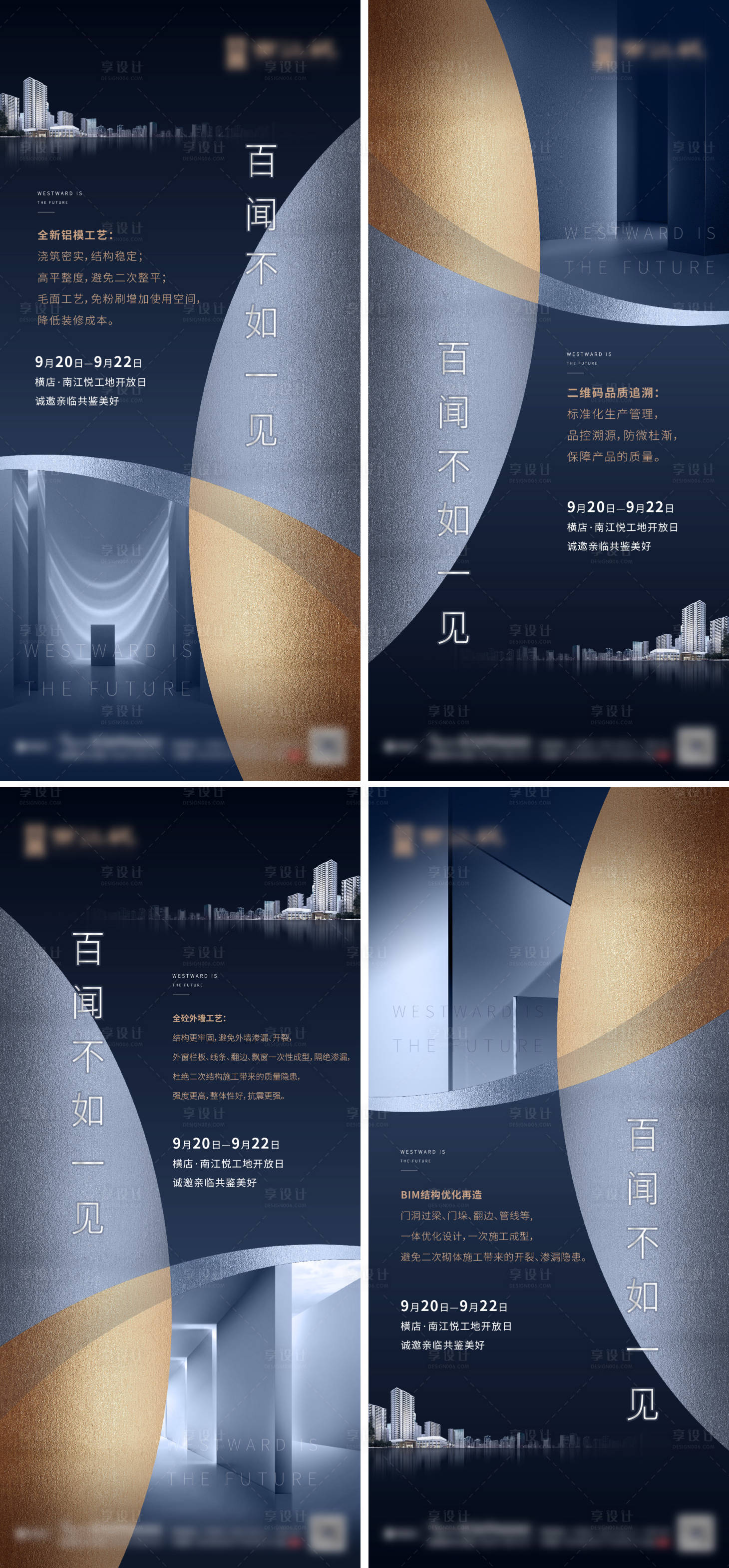 源文件下载【价值点】编号：30920006806584112