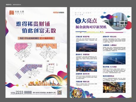 源文件下载【单张】编号：47380006878952364