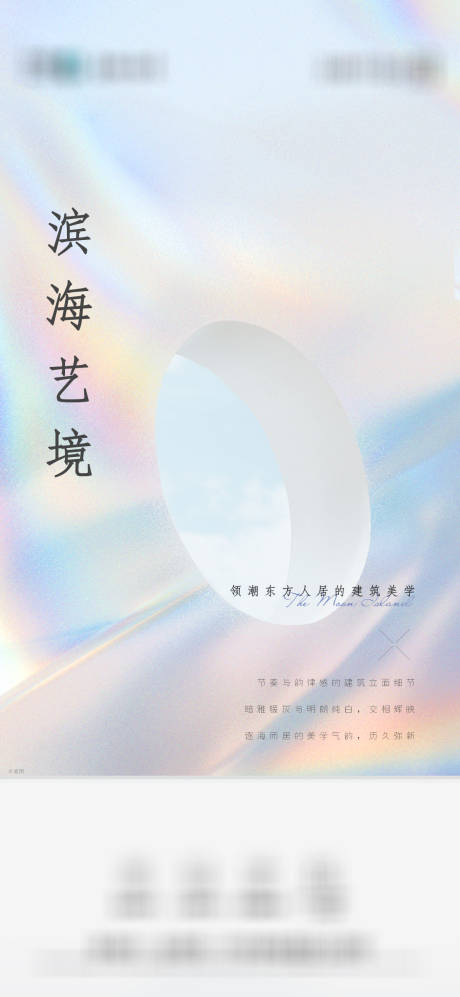 源文件下载【高端地产价值点套图】编号：60010007028436552