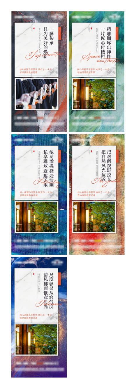 源文件下载【地产价值点刷屏海报】编号：80970006870259625