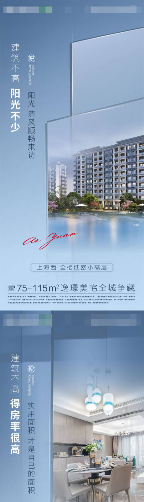 源文件下载【享设计】搜索编号：45190007006002175【价值刷屏】