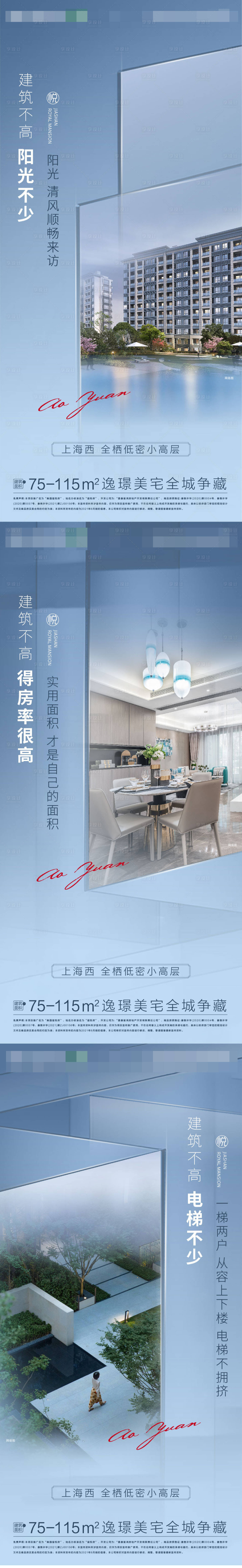 源文件下載【享設計】搜索編號：45190007006002175【價值刷屏】