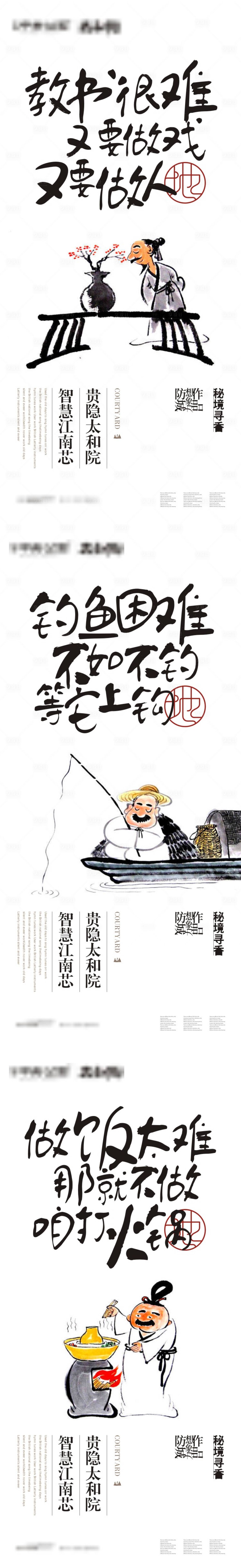 源文件下载【享设计】搜索编号：56390006994154678【地产高端价值系列微信海报】