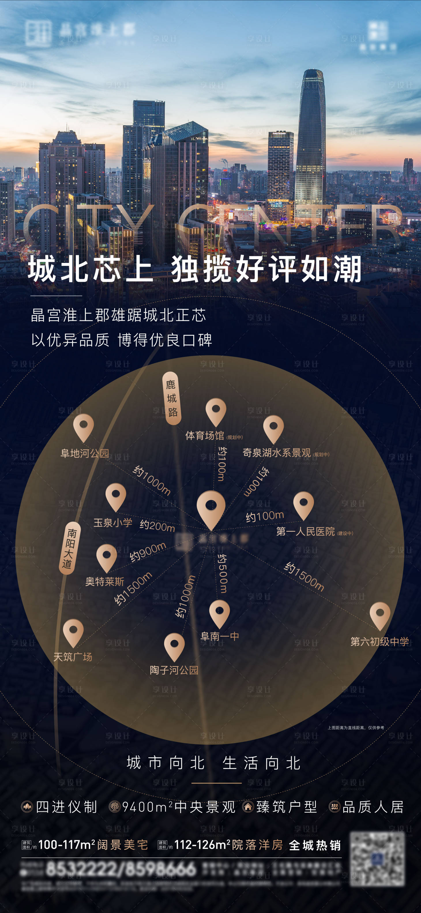 源文件下載【享設計】搜索編號：98620006784429579【價值點配套 】