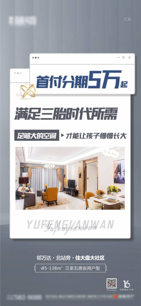 源文件下载【享设计】搜索编号：16390006852999985【户型价值点】