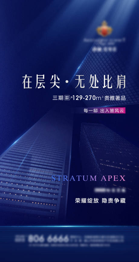 源文件下载【蓝色】编号：53500007040121411