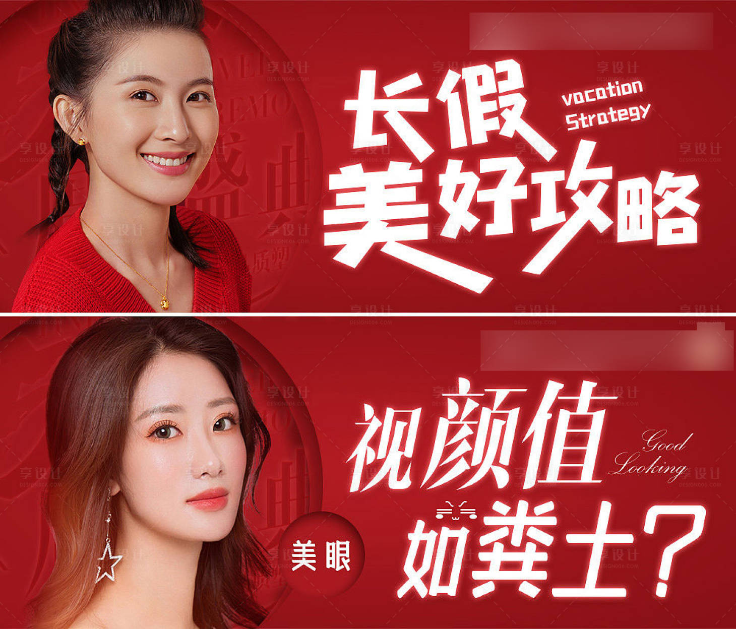 源文件下載【享設計】搜索編號：16410006295401012【公眾號輪播圖】