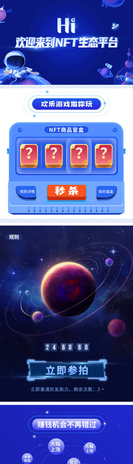 源文件下载【享设计】搜索编号：96360006756636181【金融APP首页】