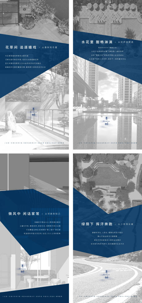 源文件下載【享設(shè)計(jì)】搜索編號(hào)：84860006817303132【房地產(chǎn)架空層價(jià)值點(diǎn)海報(bào)】