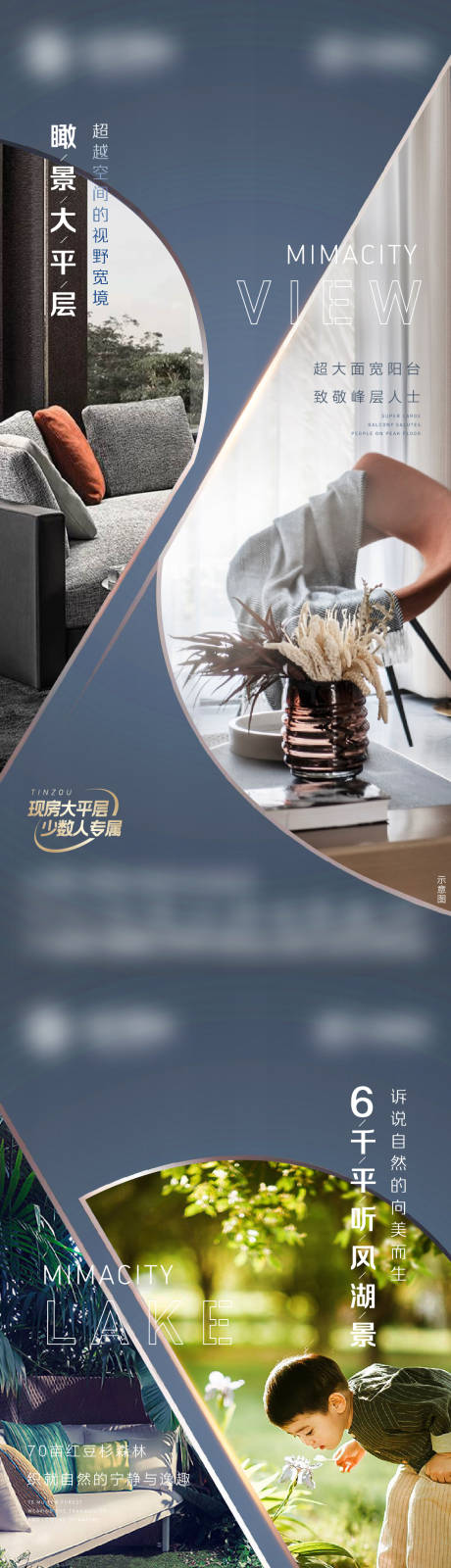 源文件下载【价值点系列海报】编号：82330007001234035