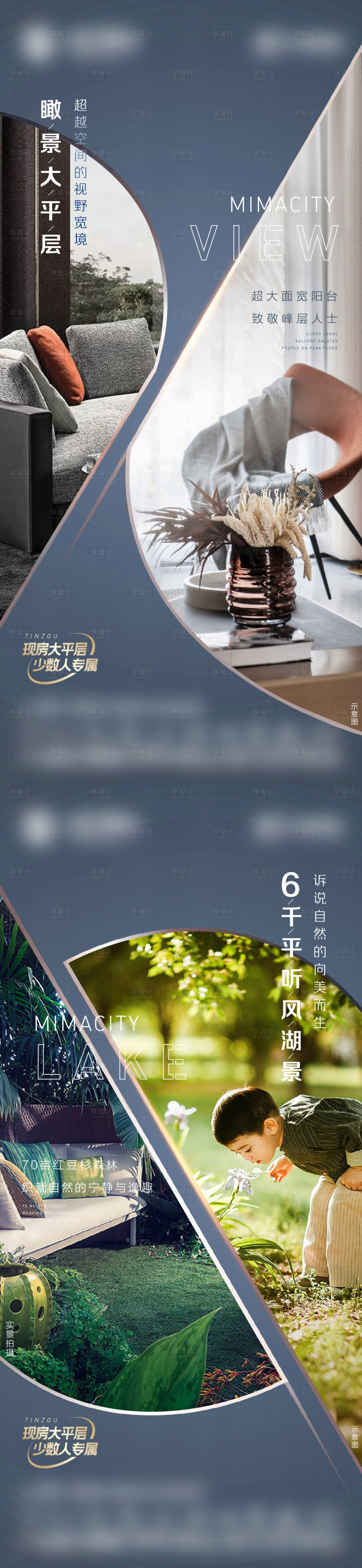 源文件下载【享设计】搜索编号：82330007001234035【价值点系列海报】