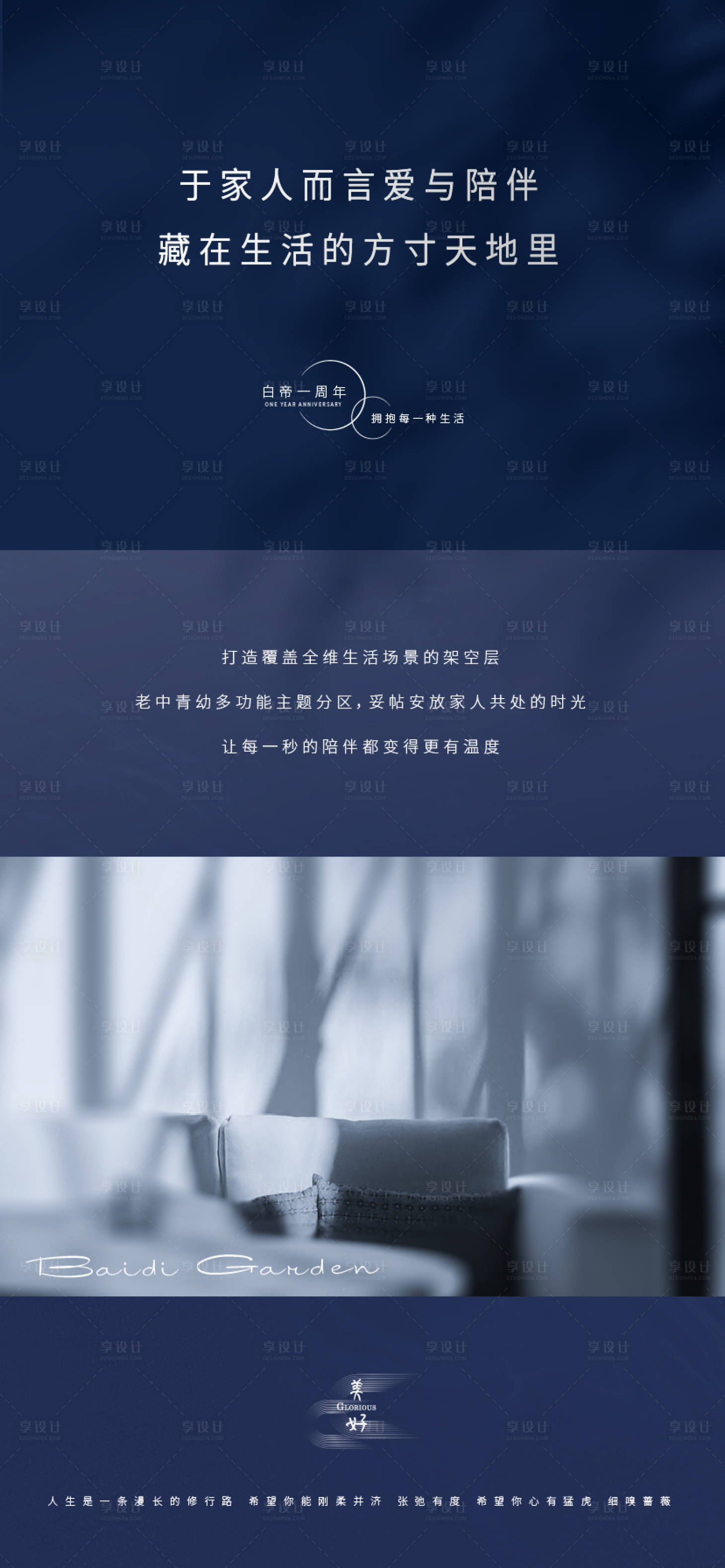 源文件下载【价值点高端 】编号：23050006832159749