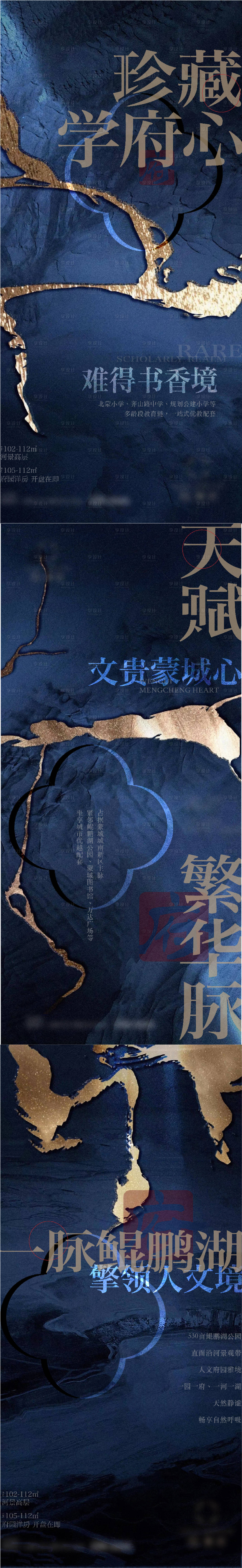 源文件下载【享设计】搜索编号：75670007056265770【价值点单图】
