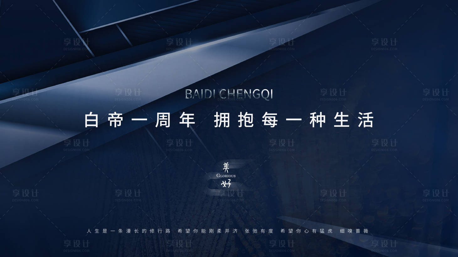 源文件下载【享设计】搜索编号：29640006831705446【主画面】