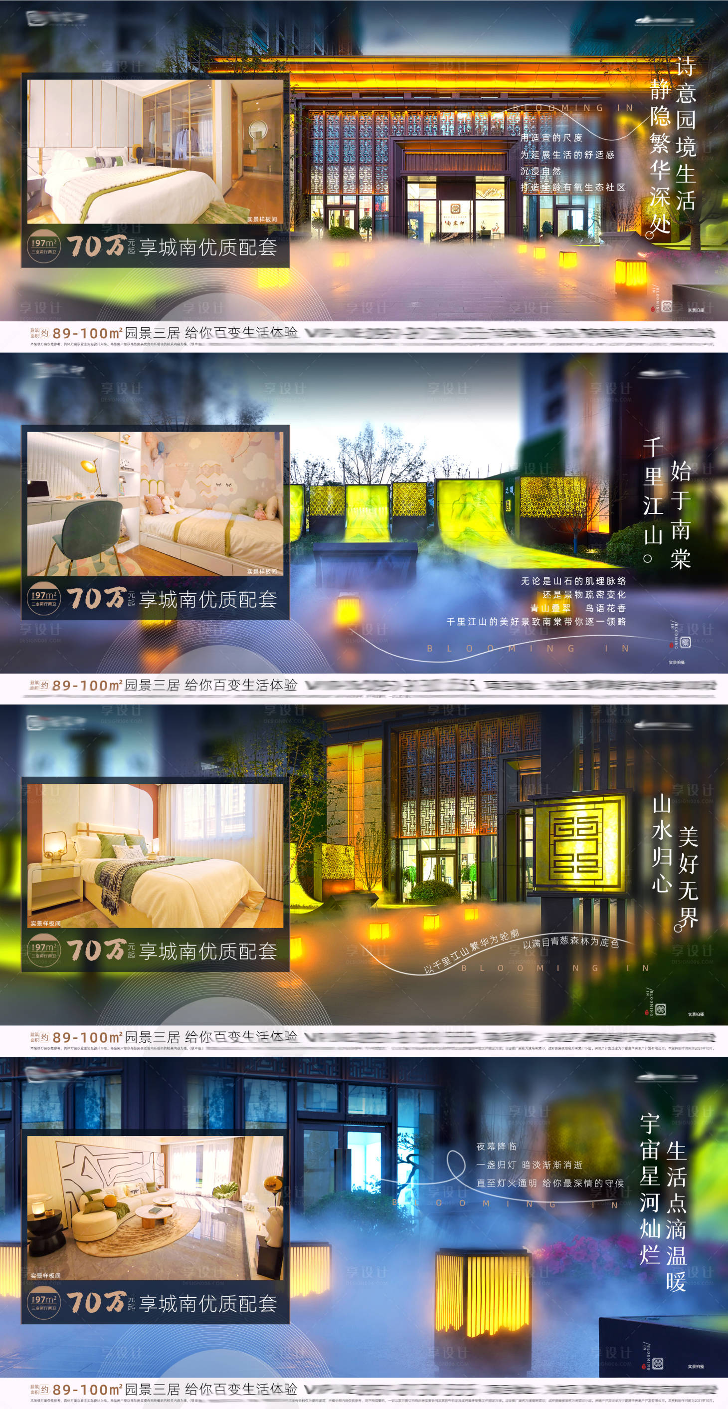 源文件下載【享設計】搜索編號：40850006857267657【地產價值點橫板單圖】