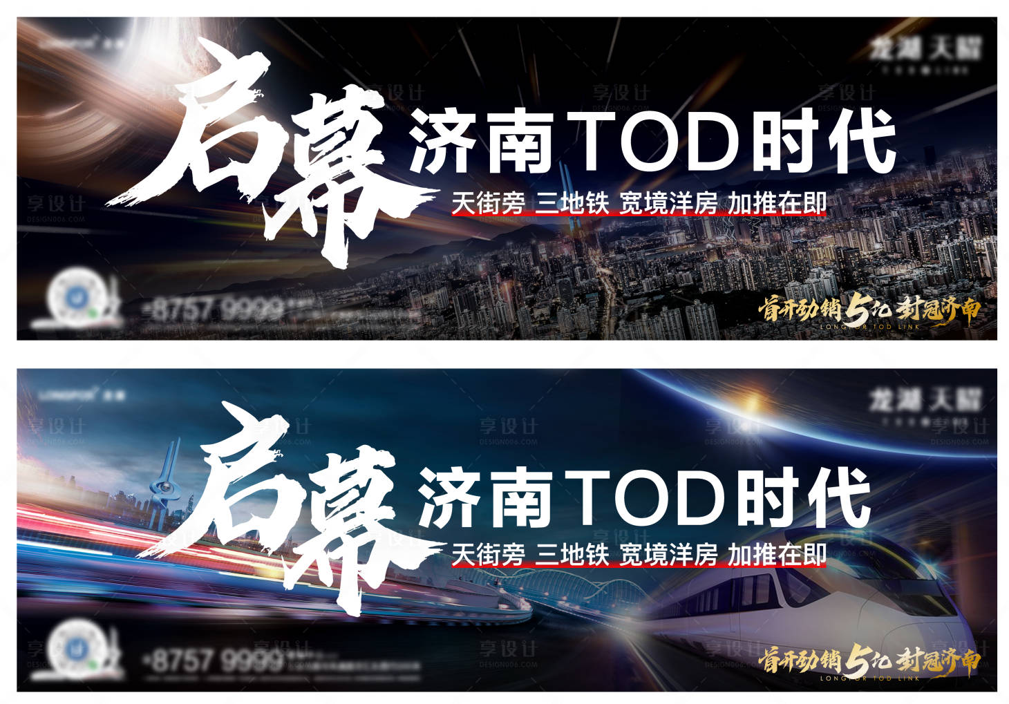 源文件下載【享設計】搜索編號：19200006933286256【加推主視覺】