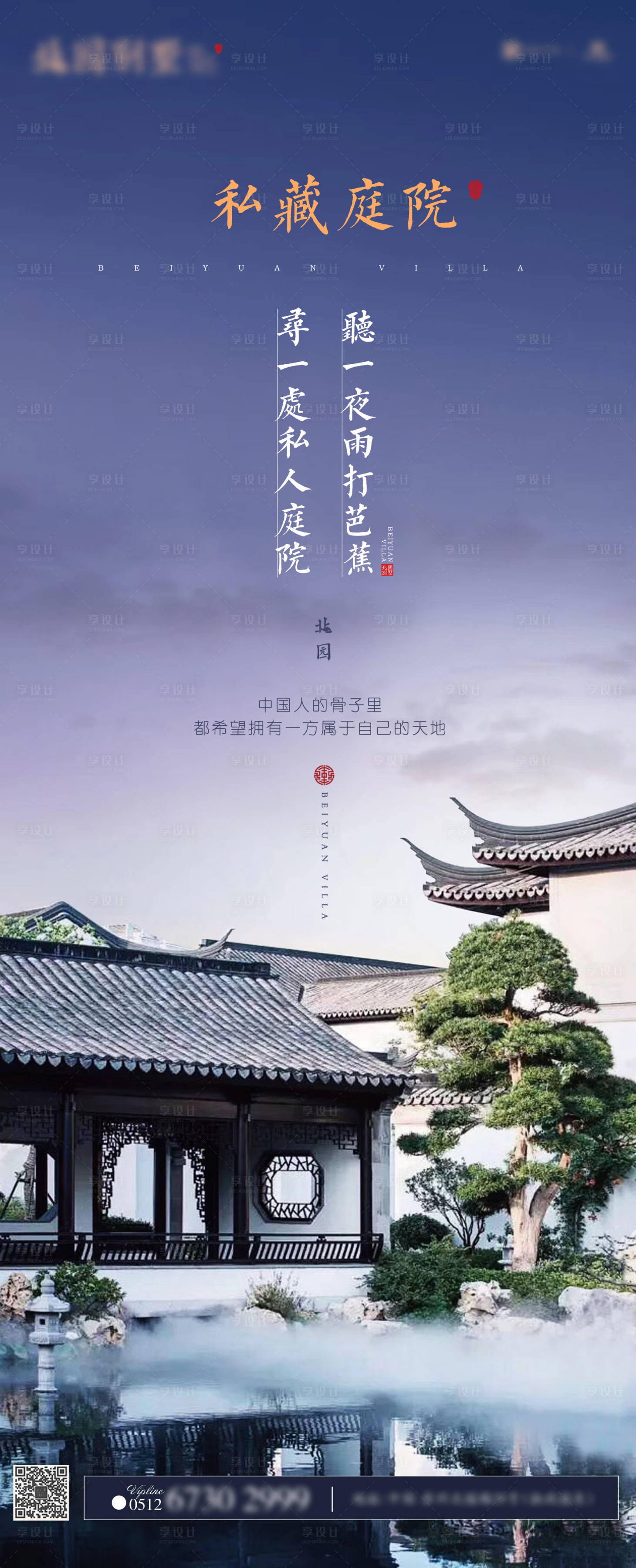 源文件下载【价值稿】编号：54430006956714134