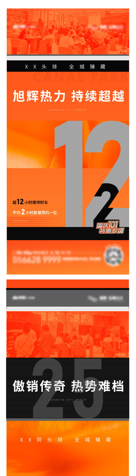 源文件下载【人气热销刷屏】编号：64370006816281212