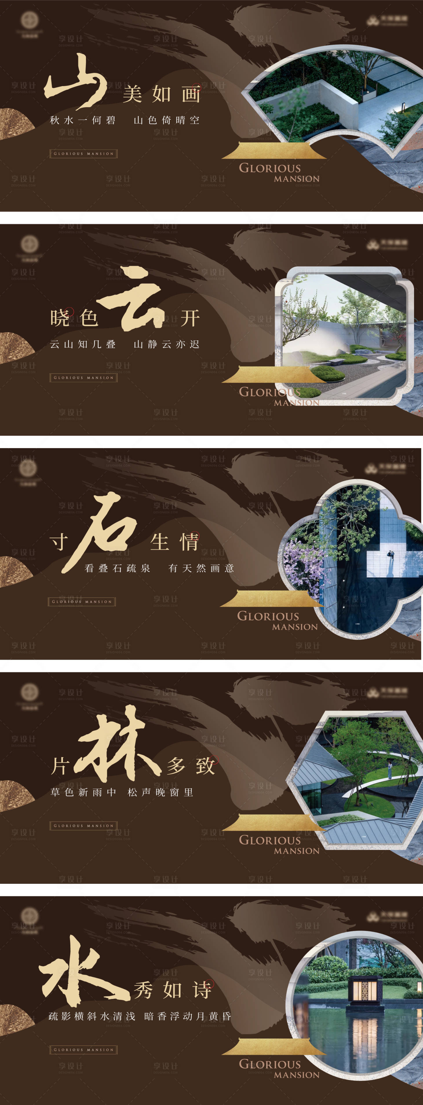 源文件下载【围挡】编号：61050006974411875