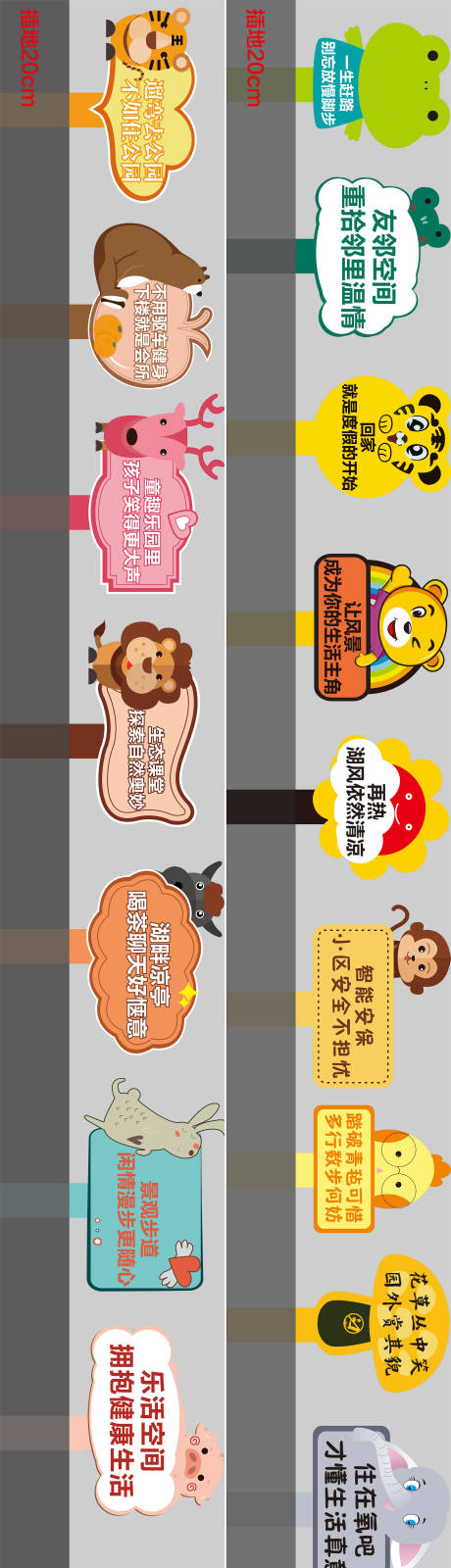 源文件下载【异形牌】编号：24580006752318846