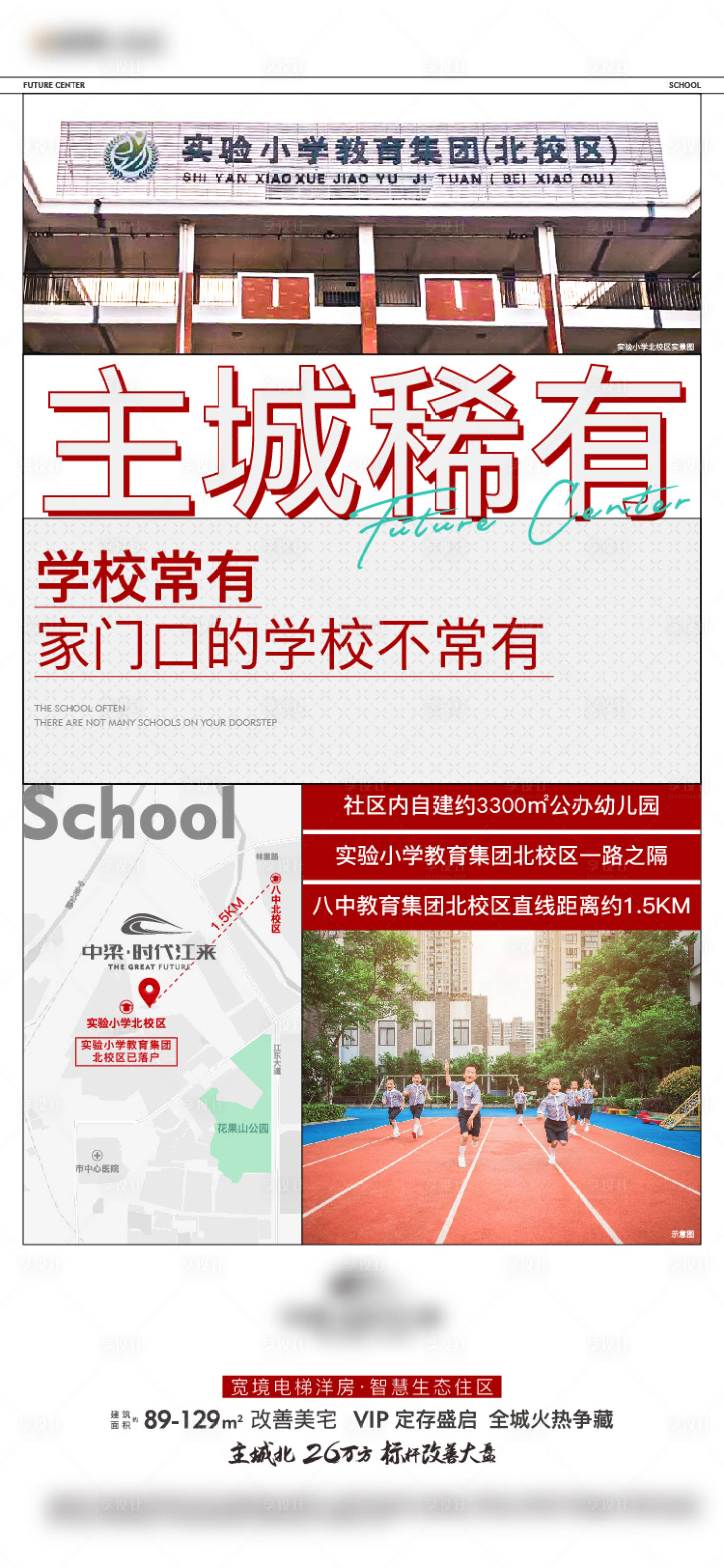源文件下載【享設計】搜索編號：45600006919248072【頭條單圖】