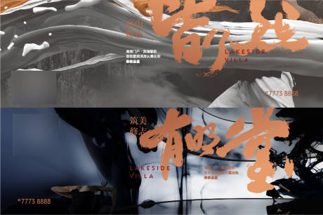 源文件下載【戶外廣告】編號：75820006769886663
