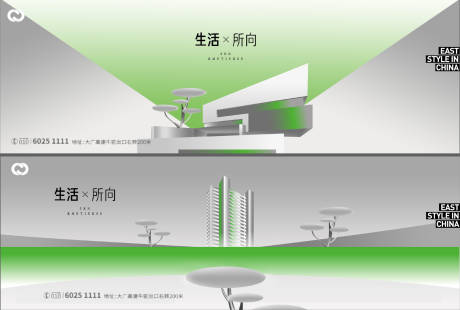 源文件下载【享设计】搜索编号：15340006703267875【公园背景板】