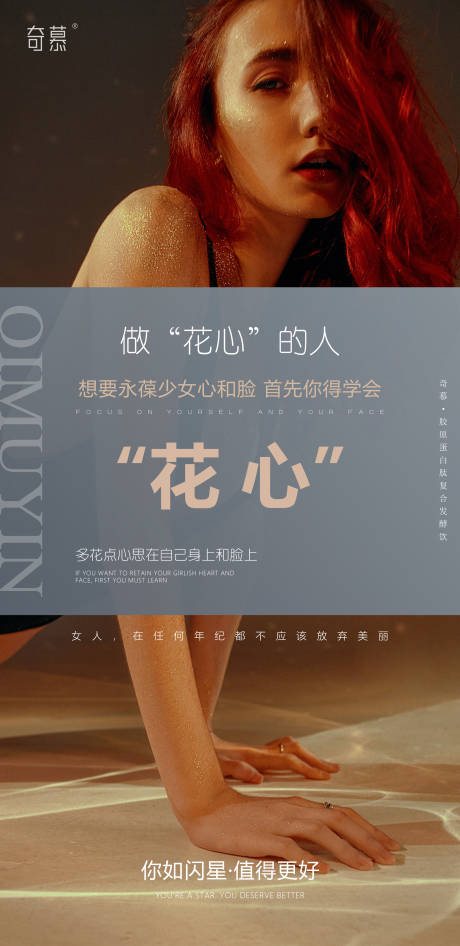 源文件下载【奇慕饮】编号：10180006882175179