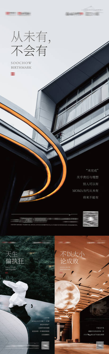 源文件下载【地产微信稿品牌调性】编号：25070006714045852