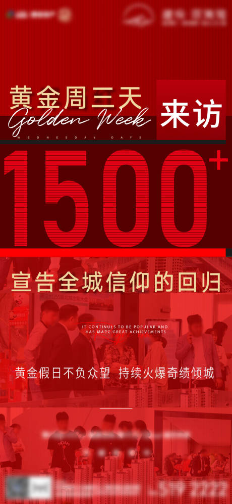 源文件下载【人气数字热销】编号：86930006736835022