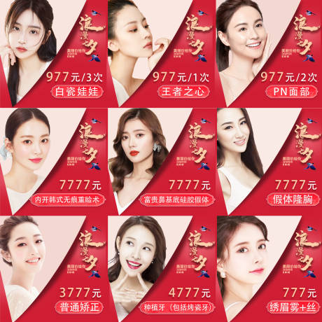 源文件下載【享設計】搜索編號：14600006969873054【九宮格】