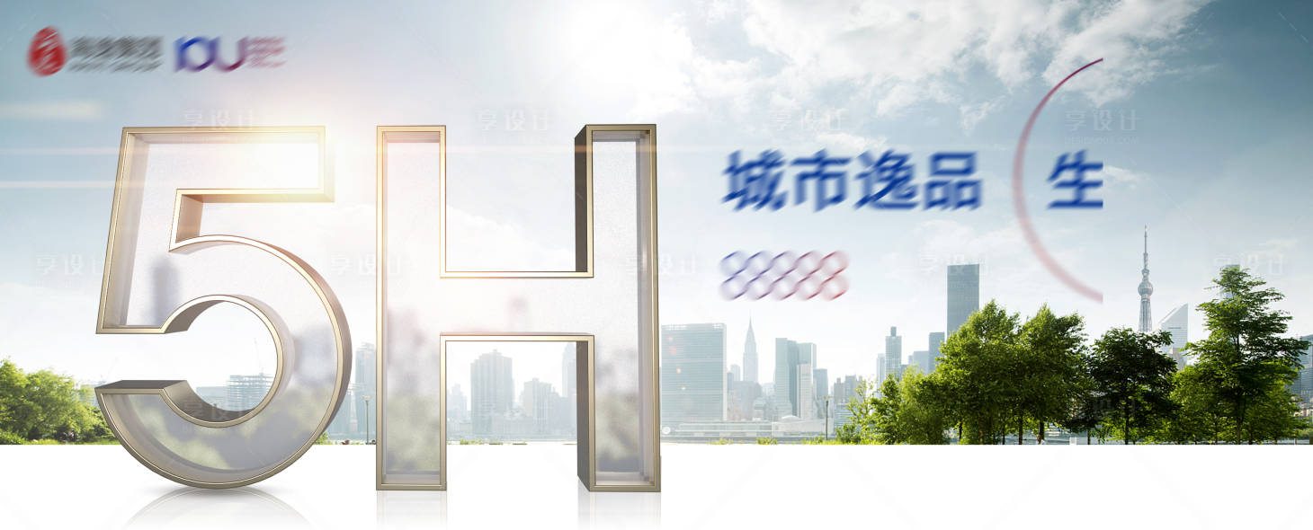 源文件下载【享设计】搜索编号：85770006929622757【画面地产，】