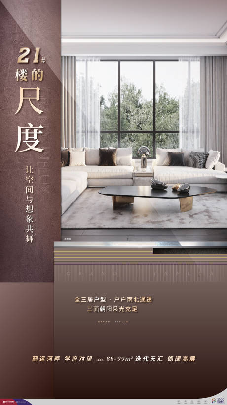 源文件下载【价值点海报】编号：28730006781322529