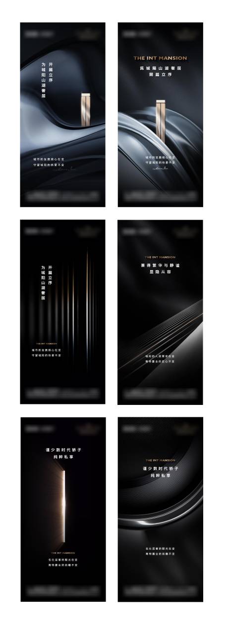 源文件下载【房地产品牌质感刷屏海报】编号：17130006862795149
