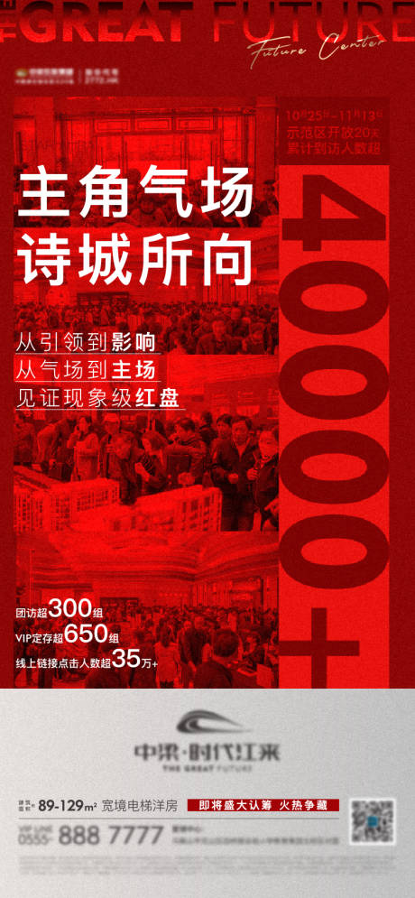 源文件下载【热销飞机稿】编号：67360006921053207