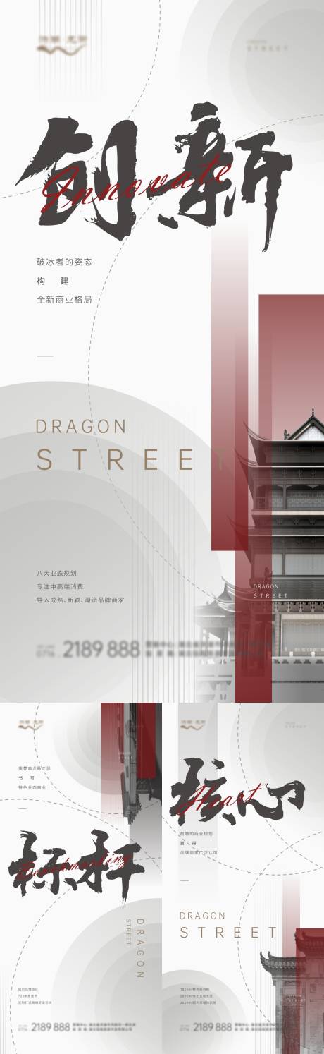 源文件下载【享设计】搜索编号：89340006930073928【地产价值点微信系列稿】