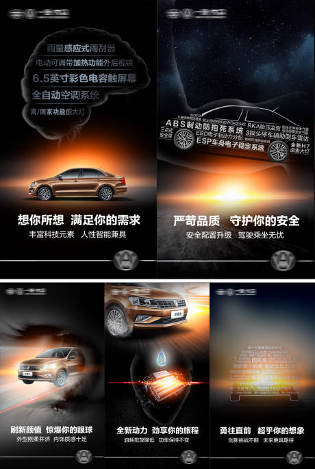 源文件下載【享設計】搜索編號：22200007013521732【產品賣點系列創意系列海報】