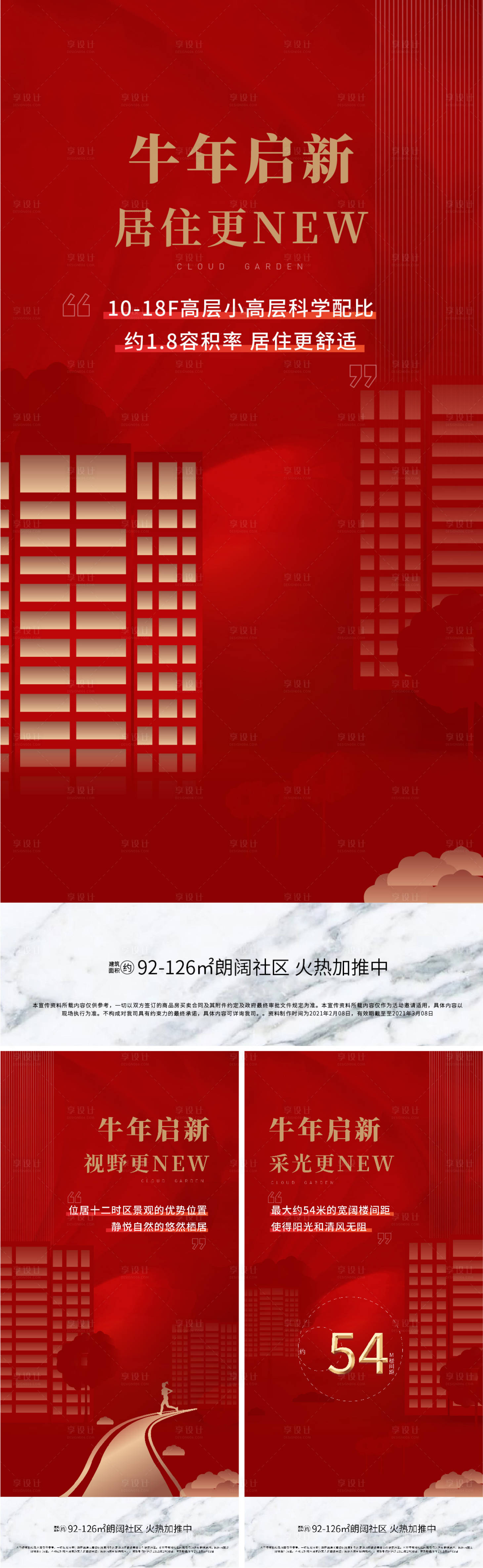 源文件下载【社区价值点】编号：28930006994779826