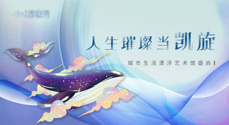 源文件下载【城市艺术开放主画面】编号：46830006830583239