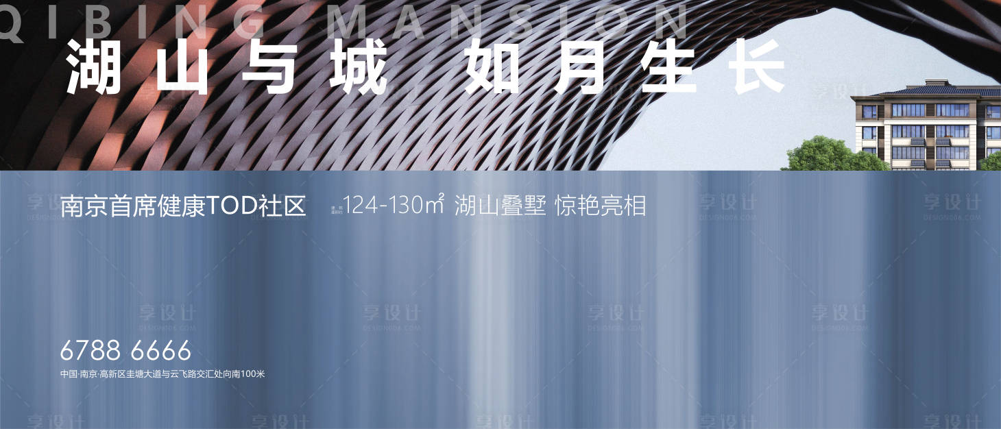 源文件下載【享設計】搜索編號：59360006764892370【洋房別墅戶外主畫面】