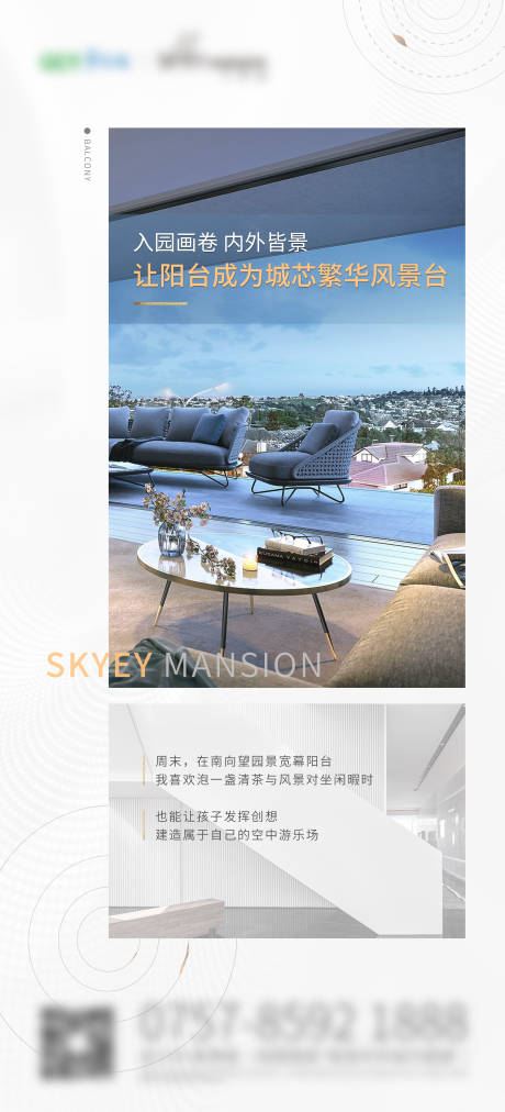源文件下载【享设计】搜索编号：21260006768181978【价值系列】