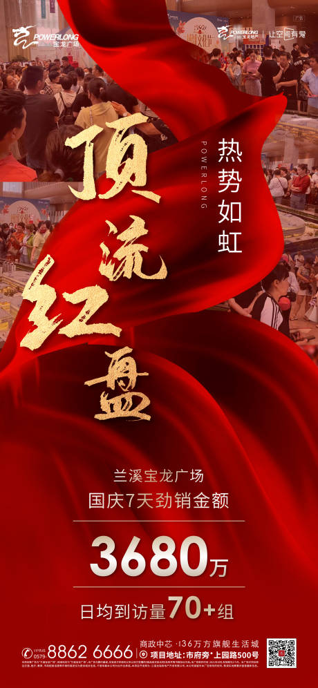源文件下载【享设计】搜索编号：72660006738999977【热销  】