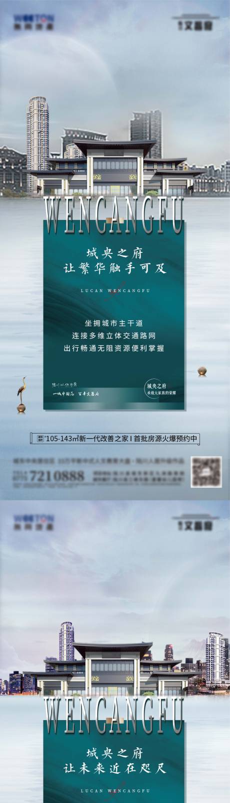 源文件下载【地产中央居住区系列稿】编号：20211014162448656