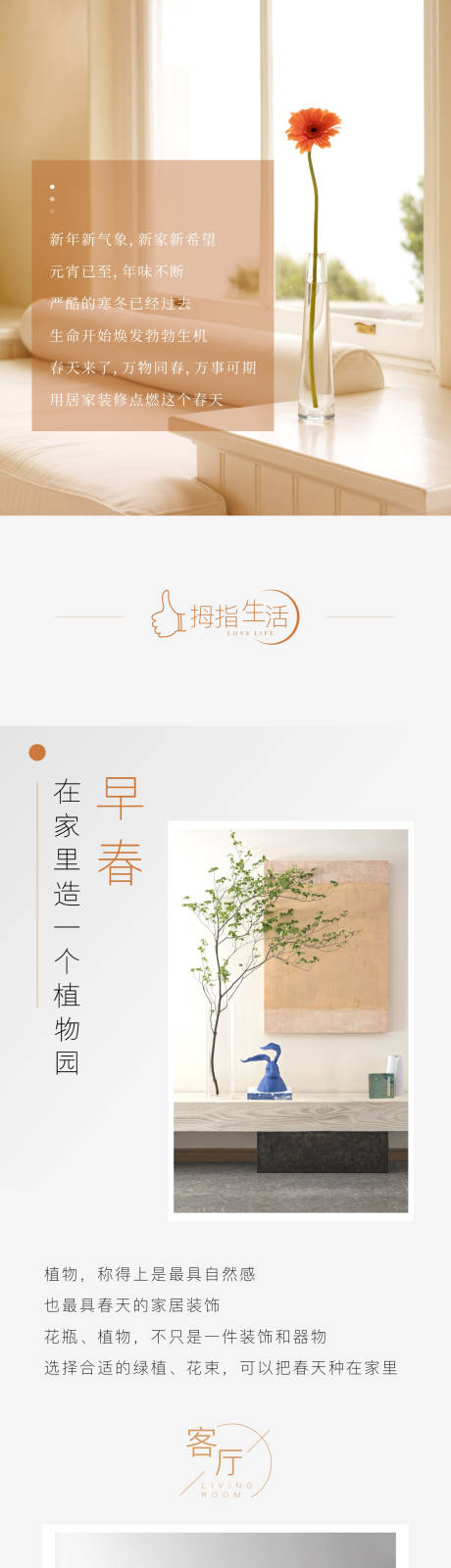 源文件下载【地产长拉页】编号：23590006856722357