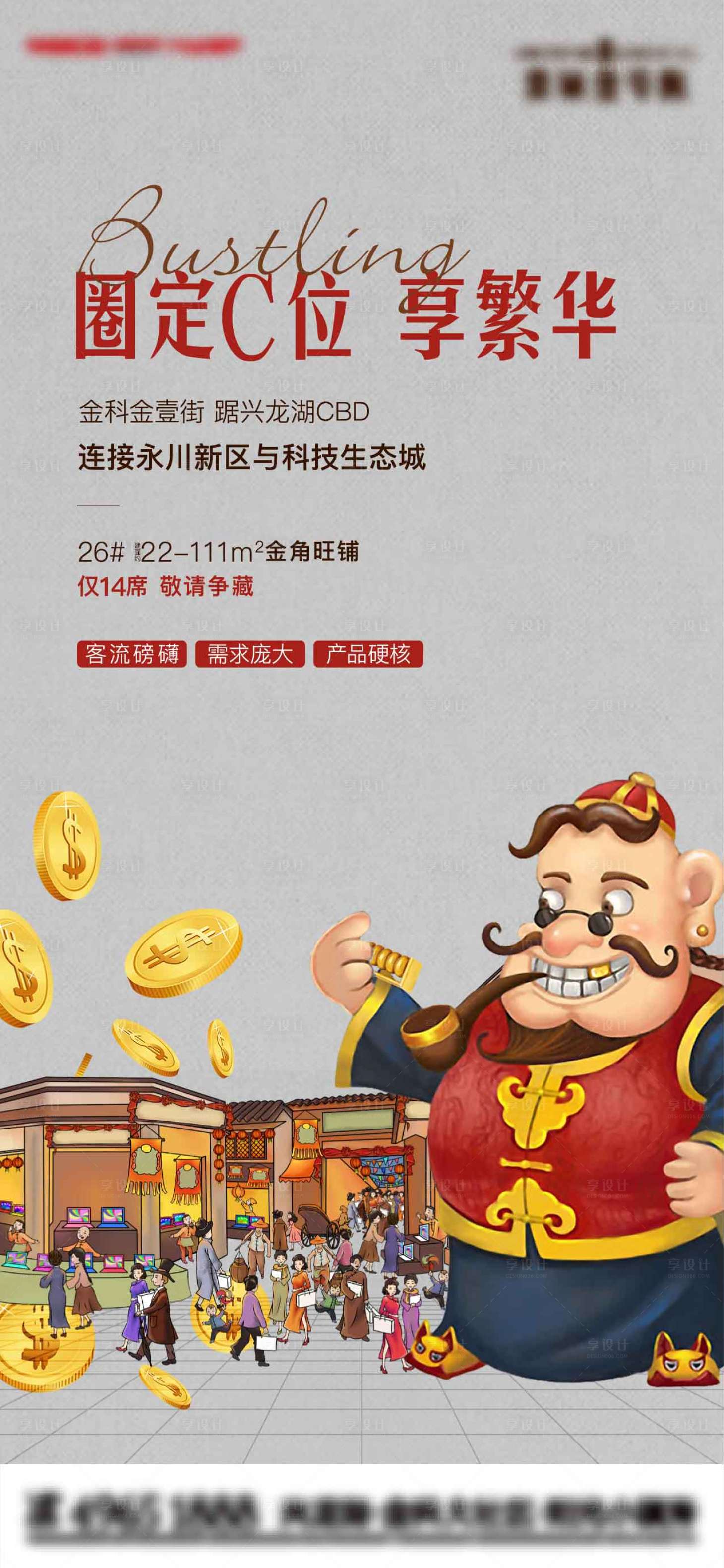 源文件下载【商业价值刷屏】编号：20211020151013088