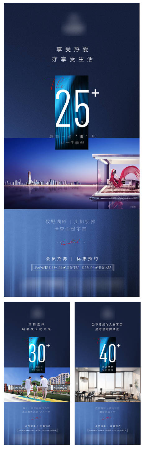 源文件下载【数字地产系列稿】编号：12520006855416679