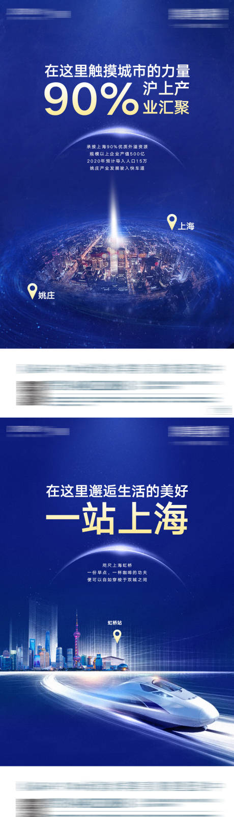 源文件下載【價值點刷屏】編號：85650007034976400