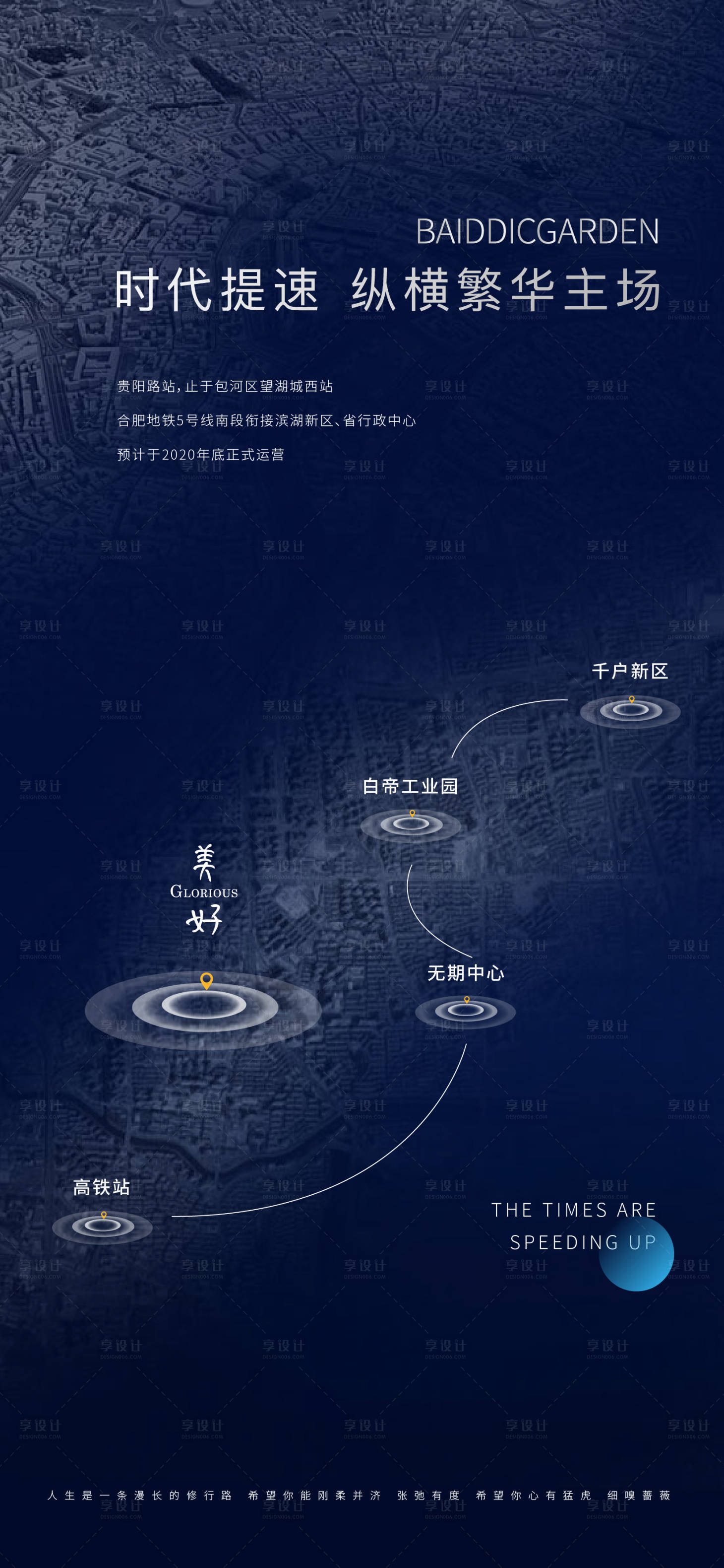 源文件下载【房地产价值点海报】编号：56050006830164649