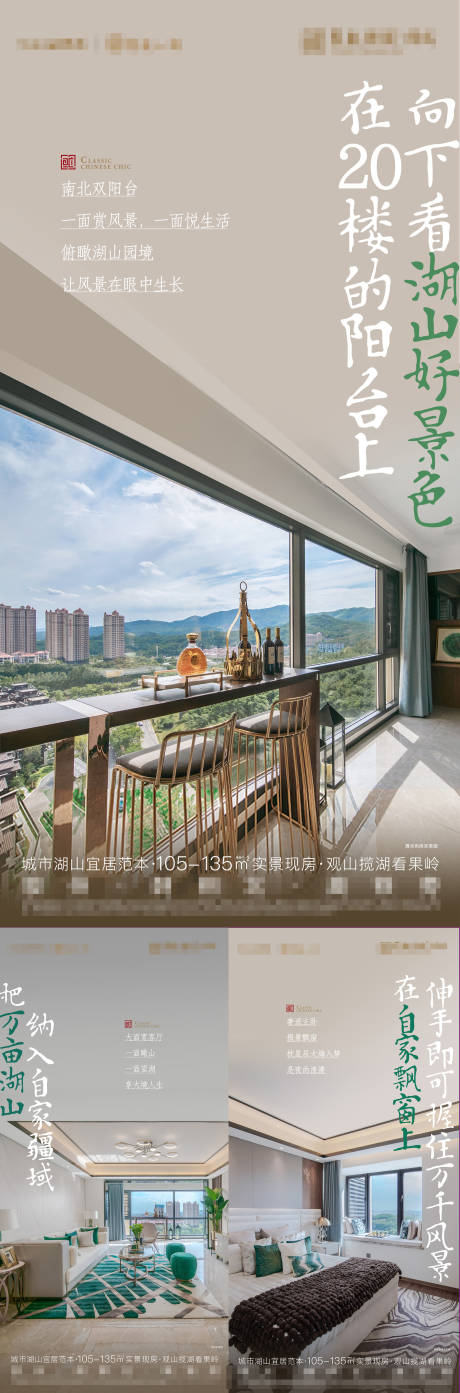 源文件下载【价值点海报】编号：47340006908347142